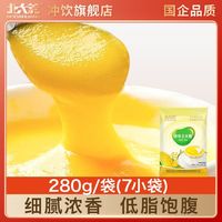 百亿补贴：北大荒 玉米糊840g/280g原味速食杂粮粥熟非转基因玉米粉早餐代餐