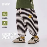 百亿补贴：嘟嘟家 儿童裤子冬装男童休闲长裤春装女童运动裤洋气童装衣服