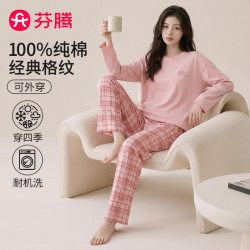 芬腾 +睡衣+纯棉/粉色M