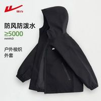 百亿补贴：回力 童装男童外套2026秋季新款中大童户外衣百搭洋气宽松梭织上衣