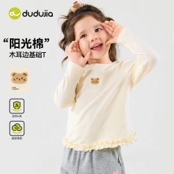 嘟嘟家 女童t恤秋季儿童长袖好看女宝宝上衣时髦小女孩童装衣服潮t