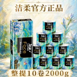 洁柔 油画200g4卷纸湿水卫生纸纸巾厕所家用卷筒纸加厚宿舍
