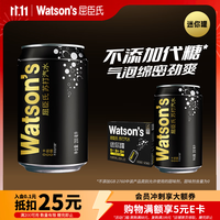 屈臣氏 原味苏打水 200ml*30罐 整箱