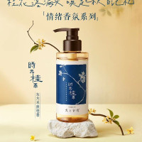 发之食谱 冷萃茶柚蓬松洗发水 280ml