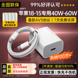 KOVOL 氮化镓快充 45W 充电头+数据线 套装