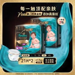 帮宝适 黑金帮尿不湿拉拉裤 XXXL 40片