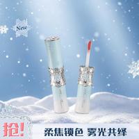 花知晓 雪花芭蕾双头唇釉轻盈柔焦丝绒哑光细腻显色透亮