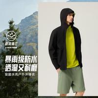 安踏 防暴雨 男士冲锋衣