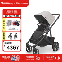 UPPAbaby CRUZ V2+婴儿车高景观婴儿推车双向 可坐可躺 易折叠 宝宝手推车 雪松灰ADA-新上市