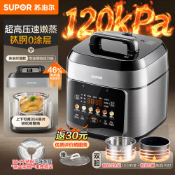 苏泊尔 SY-50FC5051 有钛0涂层 5L 电压力锅