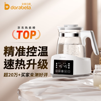 多啦贝啦 恒温壶婴儿冲奶家用调奶器大容量智能保温烧水热水壶泡奶专用神器