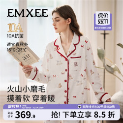 嫚熙 秋冬季双面火山小磨毛孕妇纯棉睡衣保暖月子服产妇哺乳家居服 熊宝甜梦