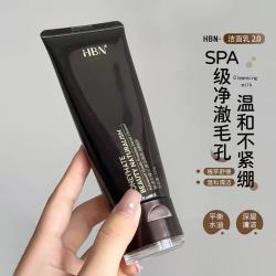 HBN 2.0三重氨基酸洗面奶洁面乳深层清洁控油专用温和舒缓保湿120g