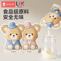 百亿补贴：新安代 遮光铝箔奶粉袋便携一次性外出储存盒密封保鲜分装袋食品级