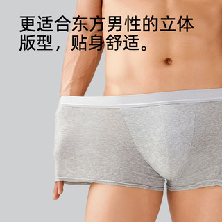 洁柔 一次性内裤男士纯棉7A抗菌 L码3条装