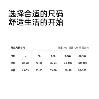 洁柔 一次性内裤男士纯棉7A抗菌 L码3条装