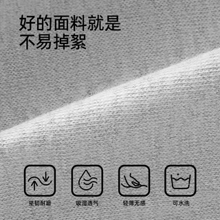 洁柔 一次性内裤男士纯棉7A抗菌 L码3条装