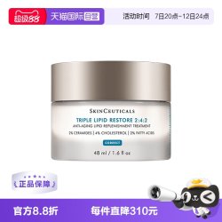 修丽可 2:4:2皮脂膜修护霜 48ml