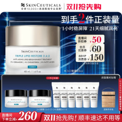 修丽可 2:4:2皮脂膜修护霜 48ml