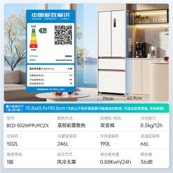 美菱 小确杏系列 BCD-502WFPU9CZX 风冷法式门冰箱 502L 杏悦白
