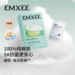 嫚熙 5A抗菌孕妇产妇一次性内裤女士旅游出差月子便携灭菌免洗纯棉内裤 1盒 5条