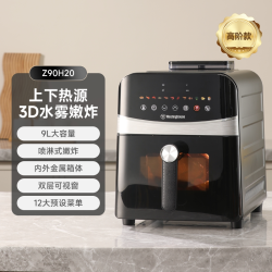 西屋电气 WKZ60H10 电炸锅 黑色