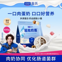蓝氏 超能奶盾系列 乳鸽鲜肉低温烘焙全阶段猫咪干粮 500g