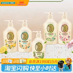 屈臣氏 KUYURA 可悠然 美肌沐浴露 恬静清香型