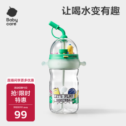 babycare 霸王龙投篮玩乐水杯-500mL安波绿
