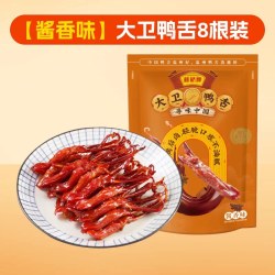 藤桥牌 酱香味 鸭舌  酱香味8根装 ≤200g 袋装
