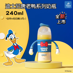 贝亲 PPSU迪士尼双把手奶瓶240ml M号奶嘴 经典唐老鸭 3月+ AA267