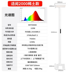 松下 护眼落地大路灯台灯儿童阅读钢琴灯立式全光谱落地灯适阅3000