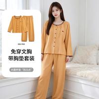 紫色花语 秋冬女士套头开衫睡衣长袖长裤家居服套装可外穿