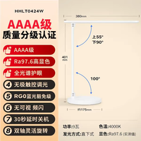 松下 致岚Pro全光谱护眼台灯国AA级学习专用大学生书桌宿舍阅读灯