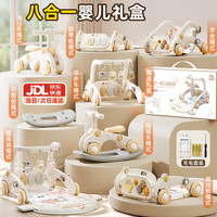 cute stone 婴儿见面礼物脚踏钢琴健身架0-6个月新生儿实用高档宝宝0-1岁玩具 8合1健身架