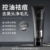 cocoessence 男士洗面奶磨砂去油氨基酸清洁毛孔洁面乳香氛官方旗舰店