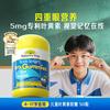 佳思敏 儿童叶黄素护眼软糖 蓝莓味 50粒