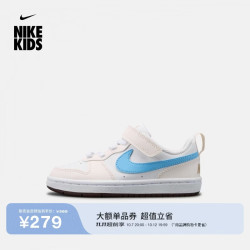 耐克 酷菠萝婴幼儿低帮板鞋冬新款男女童运动鞋Nike Court JA4412