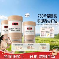 斯维诗 升级柠檬酸钙维生素D+300片迷你钙片补钙易吞服促吸收少腹担