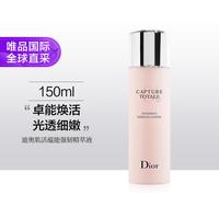 Dior 强韧 女士精萃液  150ml