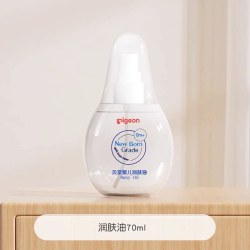 贝亲 新生儿润肤油抚触润肤婴儿宝宝温和补水护肤贝亲官方旗舰店正品