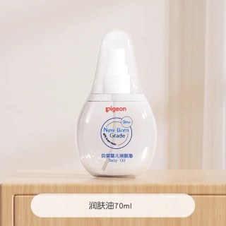 贝亲 新生儿润肤油抚触润肤婴儿宝宝温和补水护肤贝亲官方旗舰店正品