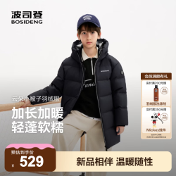 波司登 26年新款男女儿童中长款抗菌连帽保暖秋冬厚羽羽绒服 甜酷黑|8C95 170 88A