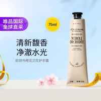 欧舒丹 橙花兰花护手霜75ml