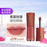 兰蔻 菁纯柔雾哑光唇釉 #279玫瑰裸粉 6ml
