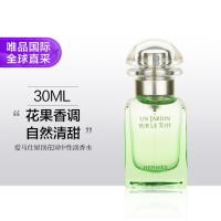HERMÈS 屋顶花园中性淡香水 EDT 30ml