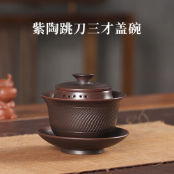 云南紫陶茶具纯手工跳刀三才盖碗防烫茶碗茶道泡茶工具高档泡茶碗