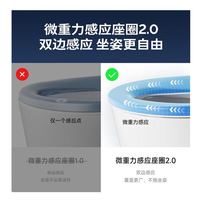 京东商城九牧（JOMOO）轻智能马桶8650升级款 家用卫生间坐便器泡沫盾无水压限制SQ9460