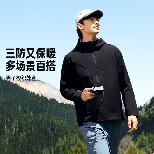 361° 雨屏系列 三防外套 男款冲锋衣外套