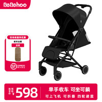 Bebehoo 轻便口袋推车婴儿推车遛娃神器旅行可折叠登机大童推车溜娃车伞车 Max安睡版-炭黑色-可坐可躺